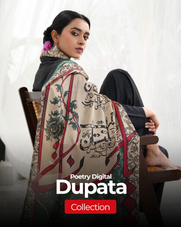 Poetry Digital Dupata Collection-